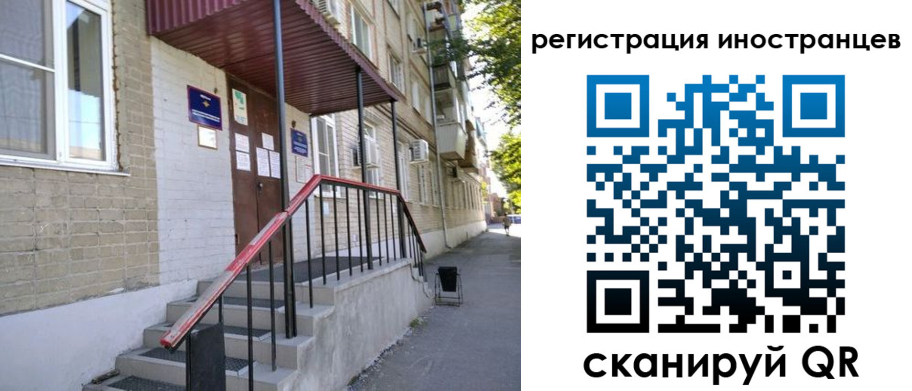 прописка поиск в Ефремове