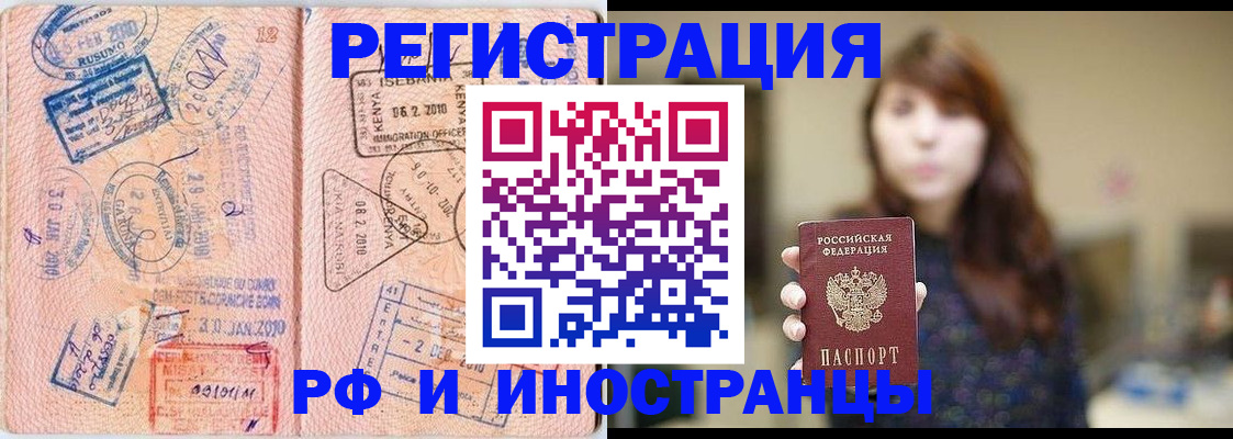 временная регистрация адрес в Ефремове