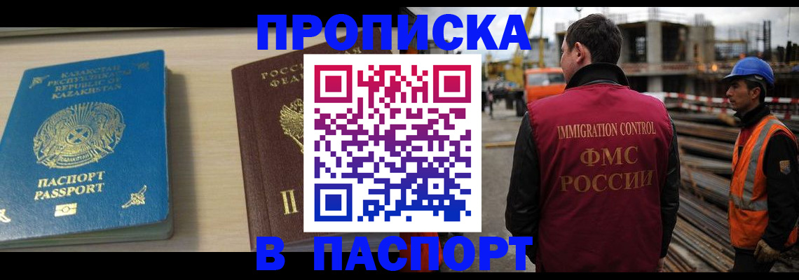 где прописаться в Ефремове