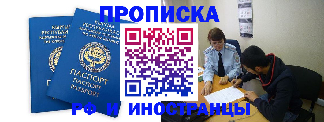 регистрация для школы в Ефремове