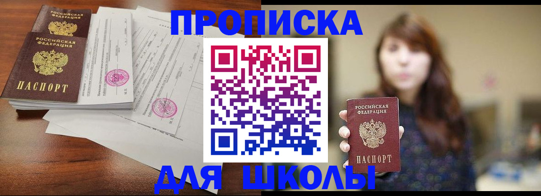 где прописаться в Ефремове
